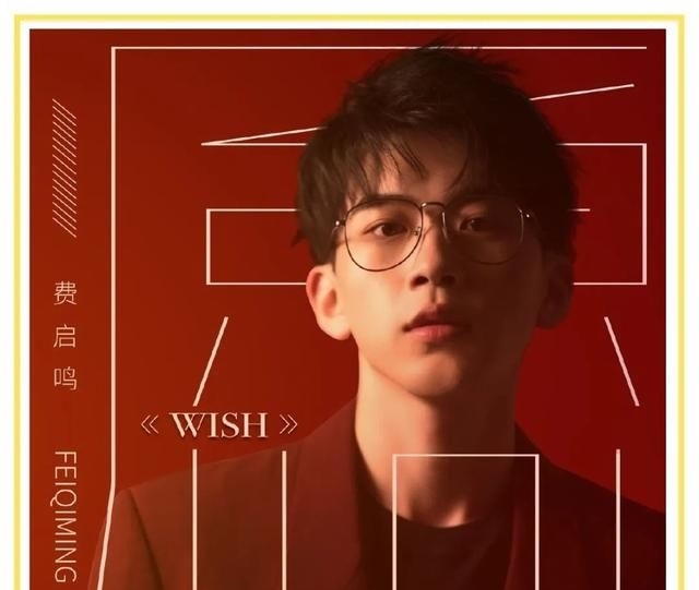  「费启鸣」万万没想到，沈月宋威龙以前都是网红啊？