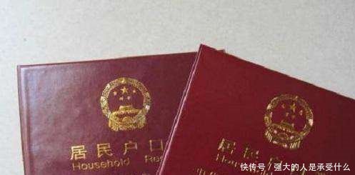 农村有这种证的人有福了，每人每年720元，没领的找村干部办理