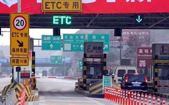 高速收费标准将大力推行ETC，还不知道怎么用吗？赶紧来看看吧