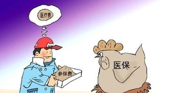 退休后，每个月返多少钱到医保账户上，要是余额用完了怎么办？