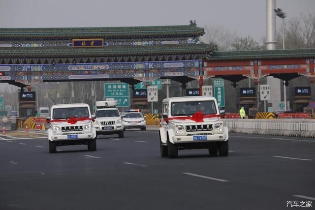  『之车』以北京之车迎接北京援鄂医疗队凯旋，别有深意