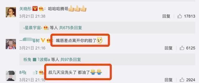  高下■沈腾学关晓彤反手涂口红被群嘲，直到孙俪“出手”，王者高下立判
