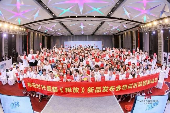 时光蔓颜《轻美护肤系列》四款新品正式亮相，即将引爆市场