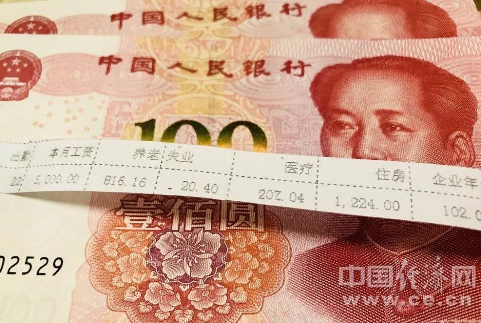 3200亿减税落地!月入万元者个税降7成!算算你一共能省多少钱?