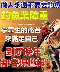  [素食]动保组织呼吁动森玩家不要钓鱼，尽可能过素食主义生活