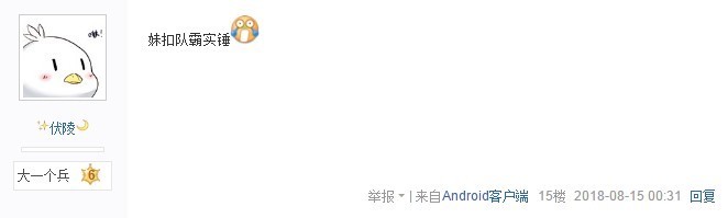 LOL：EDG回应下路不和传闻，公关文章强行解释，网友：实锤Meiko