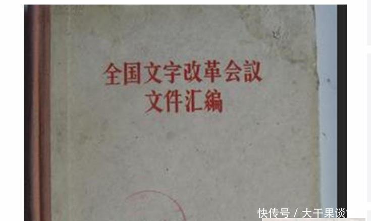  国语■中国七大方言：广东话差一票成为国语？四川话也差一票成