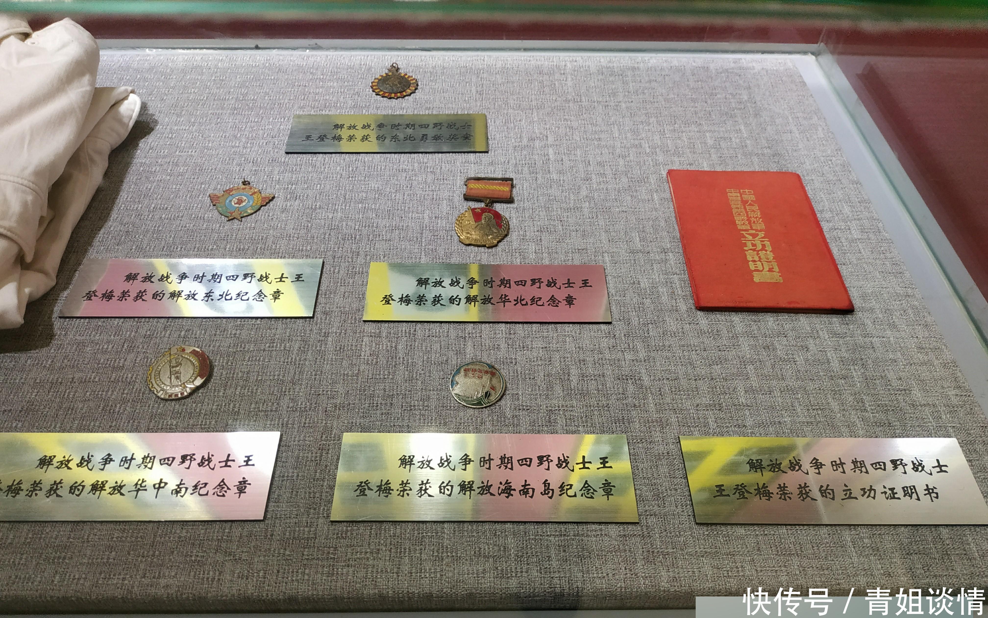 东北第四野战军指挥部遗址