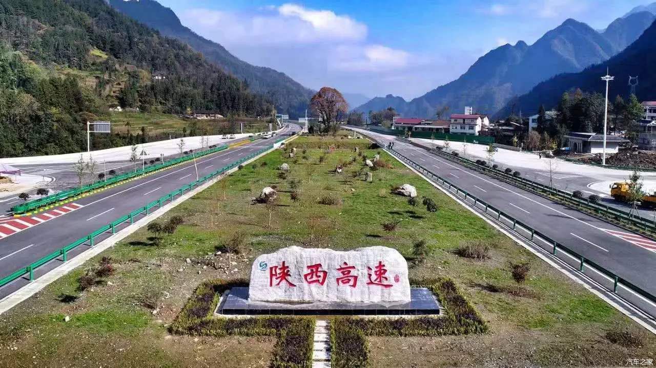  「高速」西安绕城高速部分出口外地车辆持复工证明可进入，隔离1