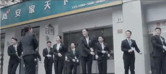  开业@《安家》大结局，城家公寓开业，985归队
