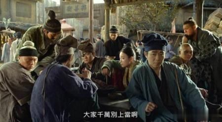 作品：《奇门遁甲》难塑经典，剧情台词显平庸，春春老板娘成唯一看点？