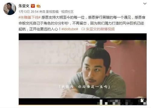 大明风华朱祁镇下线了吗