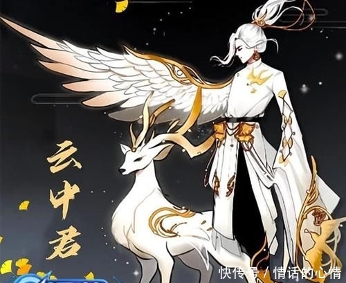  「大乔」云中君6元史诗先别买，驱魔帝君稳了，至少留710给大乔和小乔
