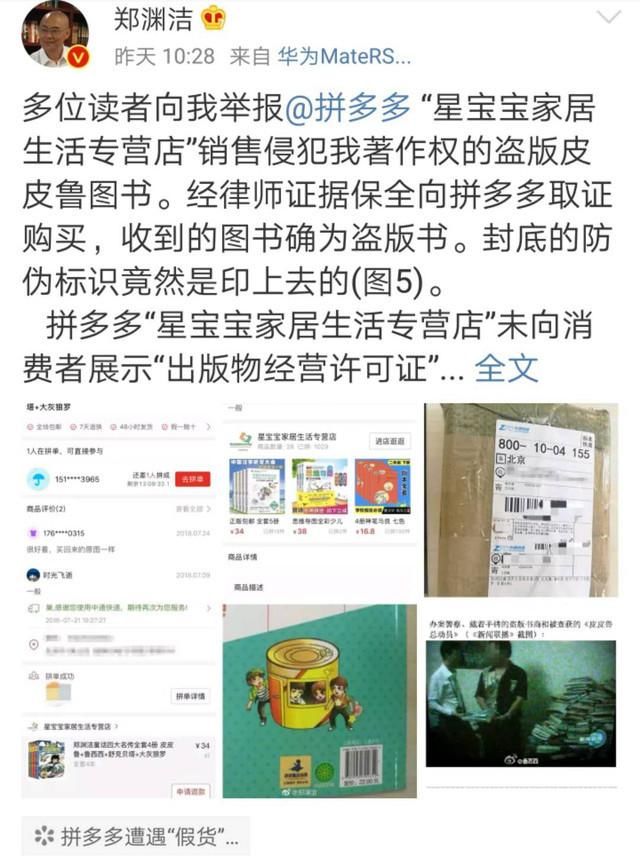 分手、离婚充斥每日热搜，你还相信娱乐圈里有真爱么？