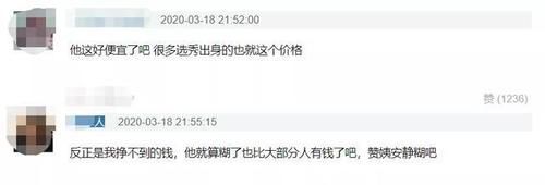  也就是说■肖战真是打工仔？一年代言自己只能拿十几万，解约费遥遥无期？