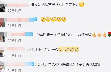  「上线」孝顺女上线！孙茜为家人拔火罐，老父亲后背全是淤青看着就疼