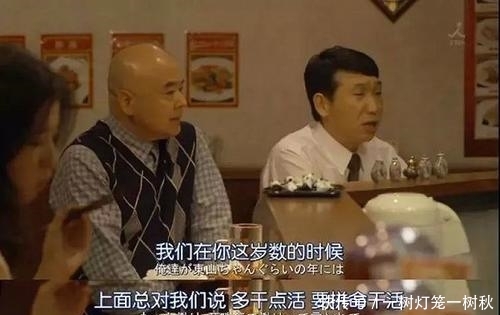 现在90后的中国年轻人