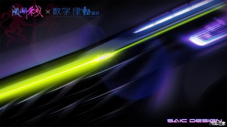  预计：新款荣威RX5预告图发布，预计6月份上市