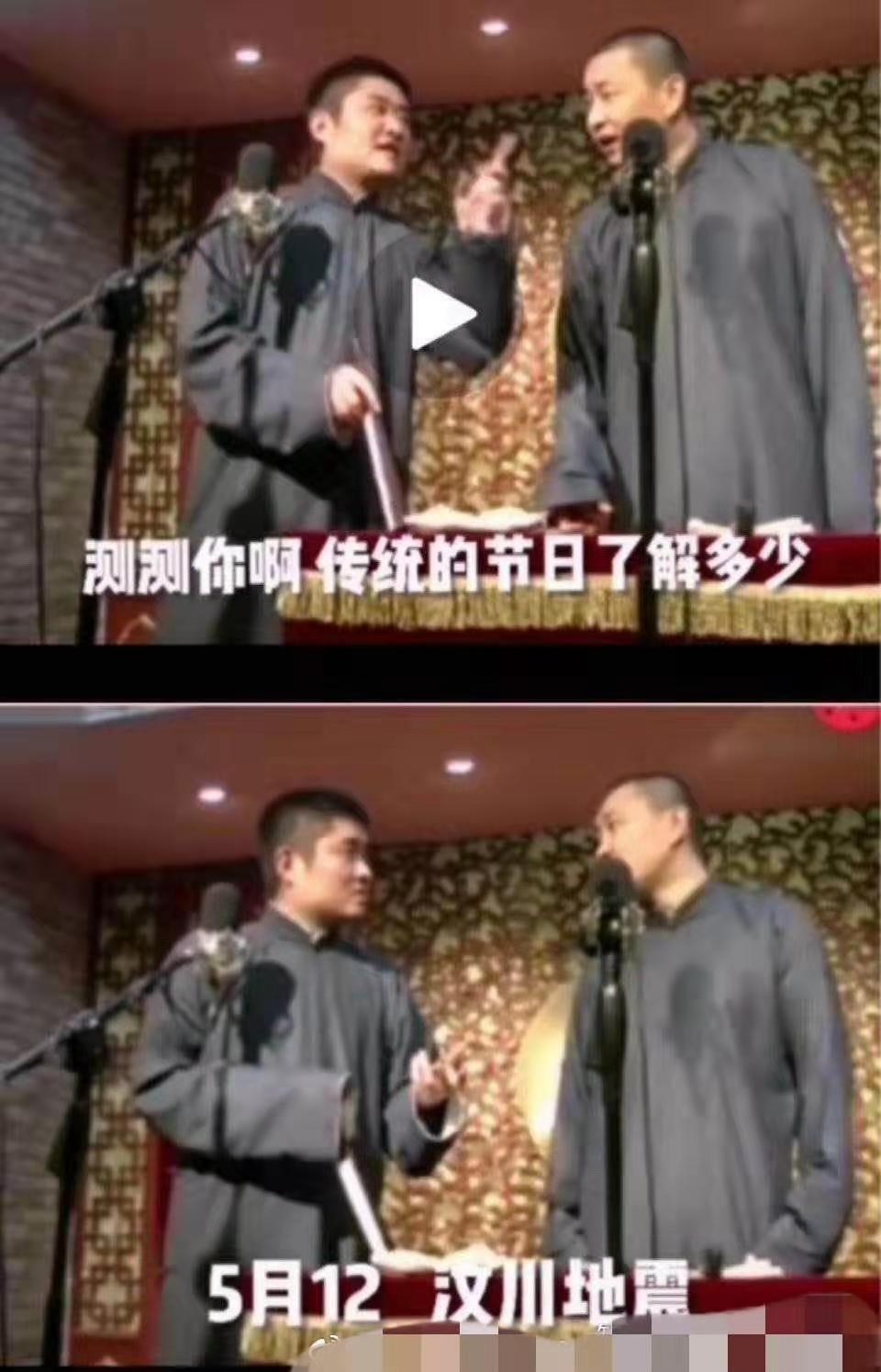 中国主席第九届