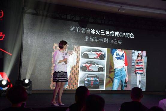 爱玛电动车蓝白红3色玩转英伦风 风靡大半个明星圈