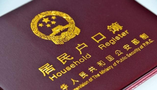 在农村，一家人的户口是分户好呢，还是不分户好呢？可算知道了