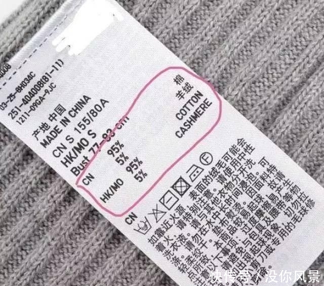身材■谁穿谁丑的6件单品!尤其第2件,立马扔掉!