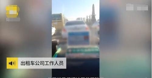 因1块钱，司机将乘客拉回出发地，导致错过火车，网友：两个杠精