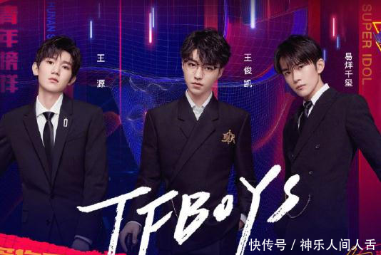 2020年跨年夜什么时候