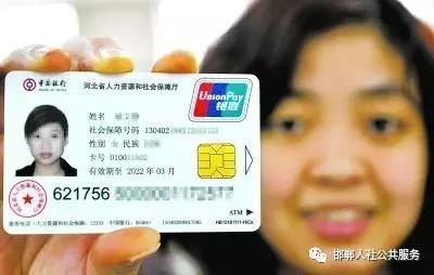 医保新规定，7月1日起实施，关系所有参保人