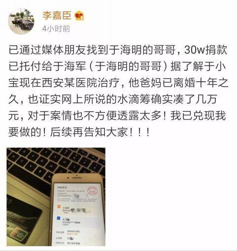 初中老师质疑玄幻小说遭人肉后自杀被救，警方：未接此警情