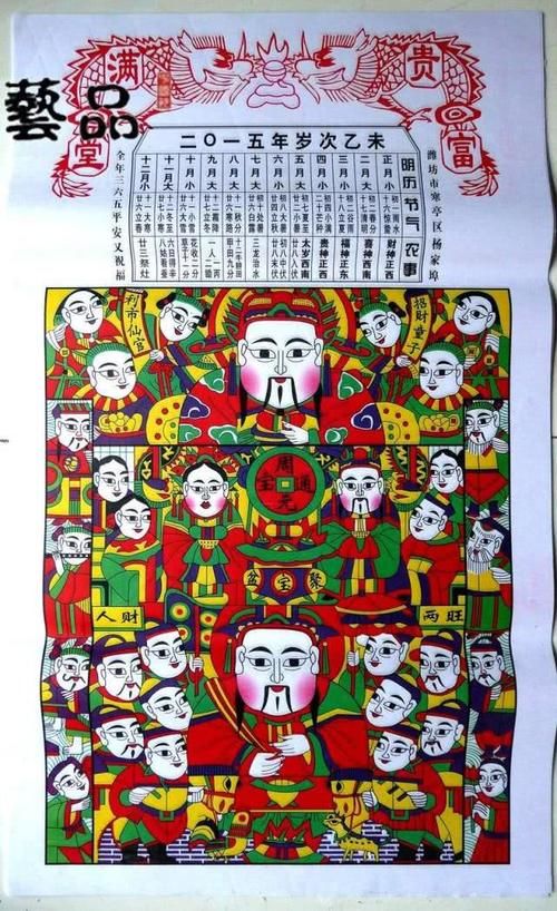  【分饼】农村老人说明年是“二龙治水，十人分饼”，什么意思，