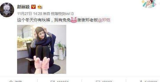 赵丽颖与闺蜜同游泰国, 素颜照被晒出, 网友怒批: 幻想破灭