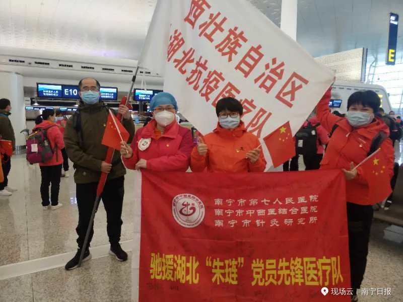 五批援湖■刚刚!广西最后两批援湖北医疗队回来了!这些画面太催泪……