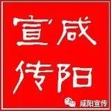 网传“咸阳汽车北站把人捅死”系谣言