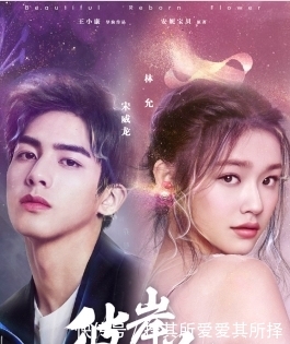 『热度』当事人唐嫣没官宣 《锦绣未央》李心艾瞎操心!为新剧蹭热度!
