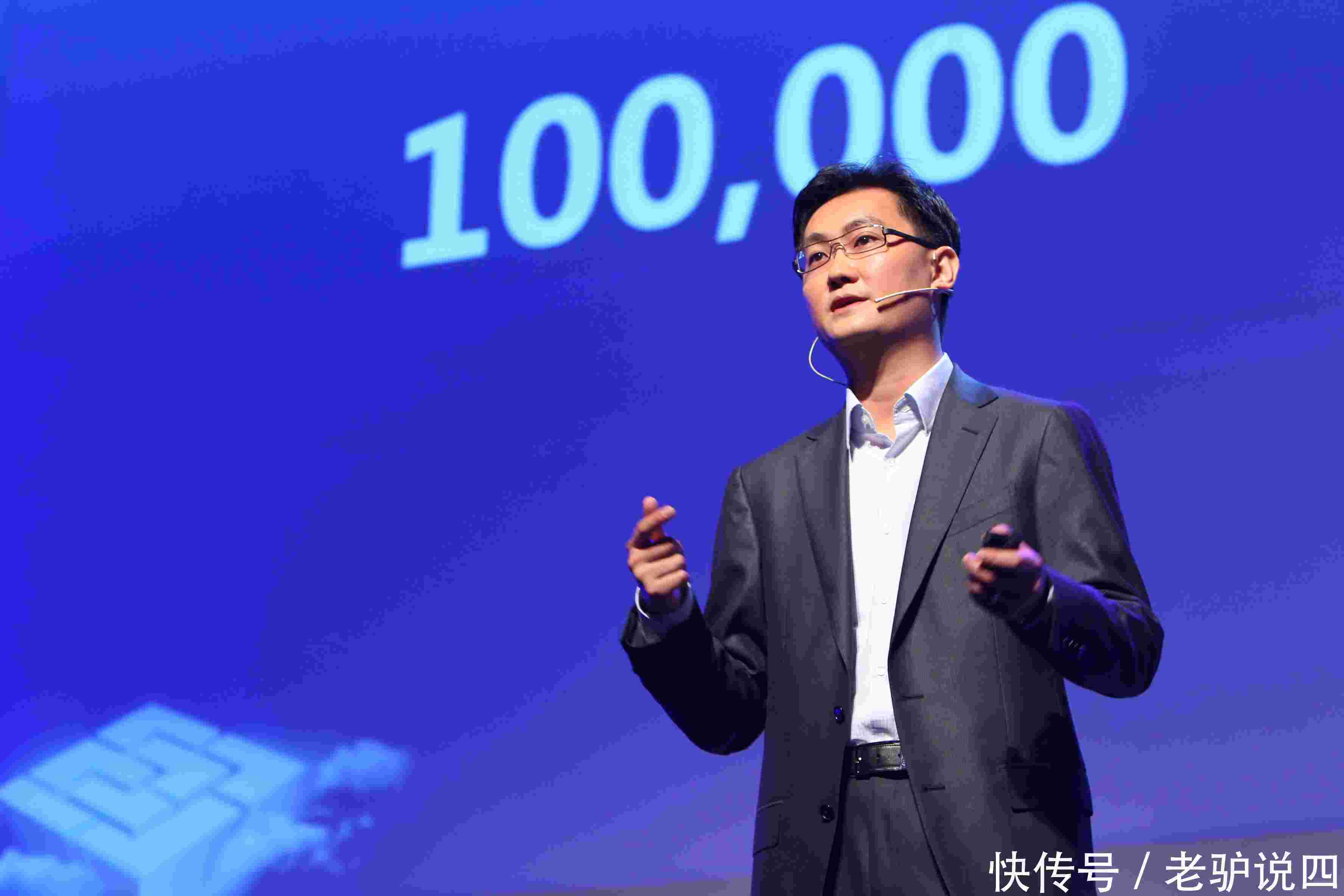 微信6月1日新规收费?腾讯:我可没说过?