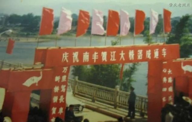  [肇庆]肇庆封开老照片：江口糖厂，红星船，江滨公园，长征机械厂