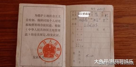 为了子女的未来考虑, 赶紧把这两个证办了, 明年可能就办不了了