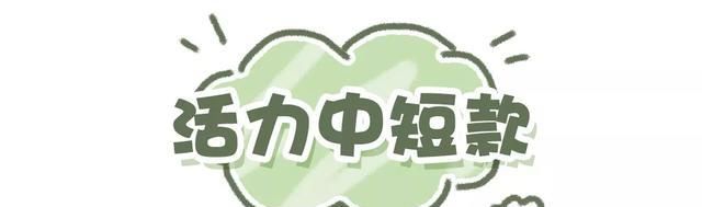  『穿成』开春绝美风衣合集 | 求求你，别再把风衣穿成保安制服了