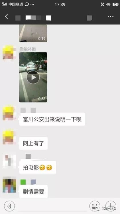 今天富川轿车撞越野车事件已被警方侦破!勿谣言