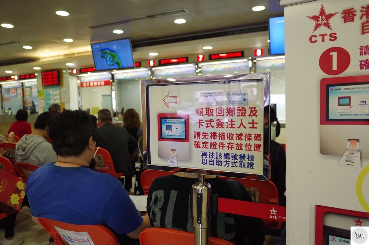 香港回乡证办理中心爆满,排队4小时成常态,只