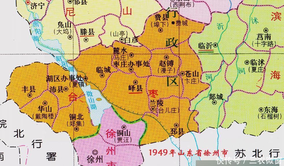  「专区」建国后，山东曾有这些“专区”，你的家乡曾是专署驻地