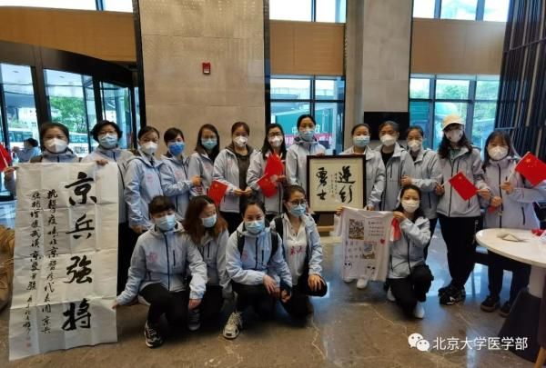  国家：回家！国家援鄂医疗队陆续撤离武汉返京