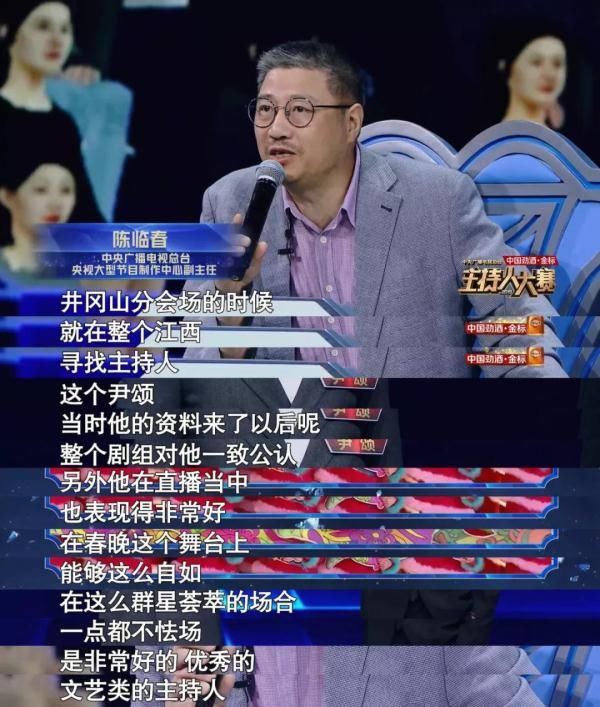 春晚分会能看么