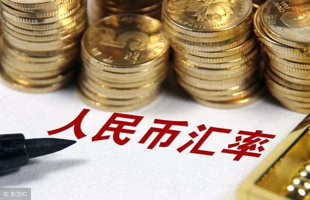 除了旅游和留学，人民币贬值对普通上班族到底有什么影响?