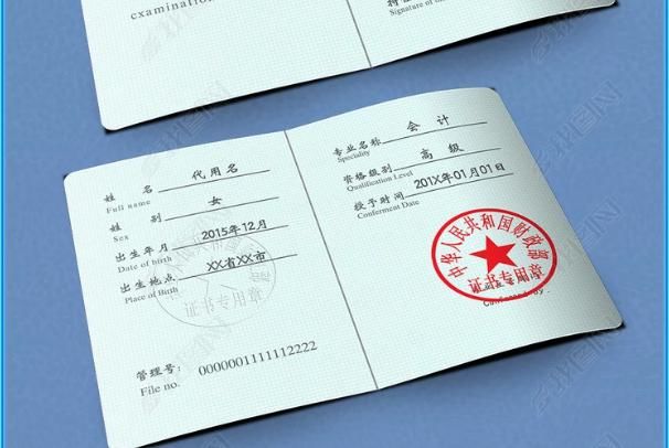 会计要考什么证书,注会证书必不可少啊!