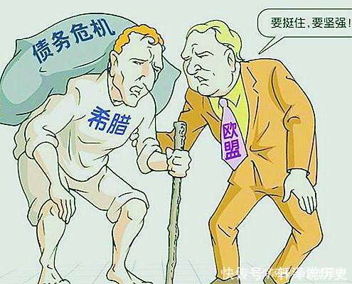 希腊政府宣布“破产”接近10年，如今希腊的经济如何