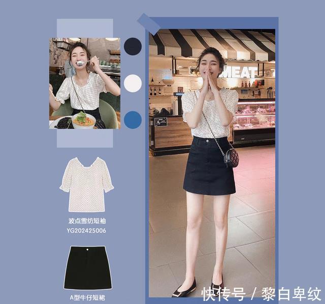  【优雅轻熟】春夏过渡怎么穿？这里有超好学的变美搭配方案，照着穿很女神