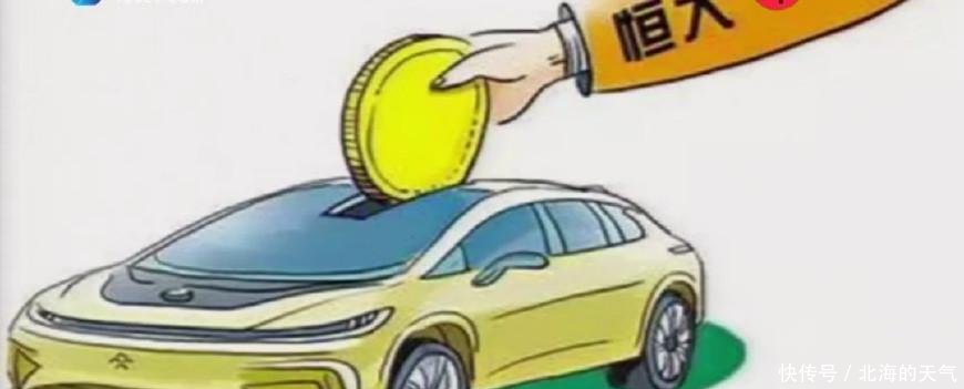 许家印和贾跃亭会牵手成功吗?