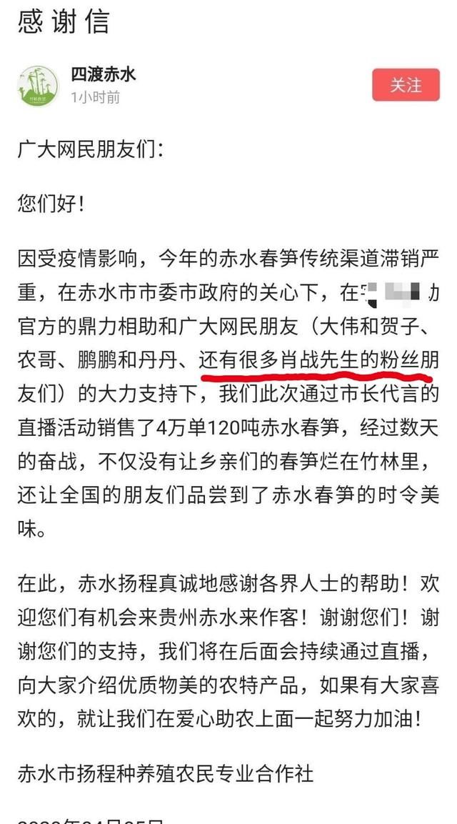  『下滑』肖战的新广告用错滤镜？皮肤黝黑颜值下滑，人形消瘦状态不佳